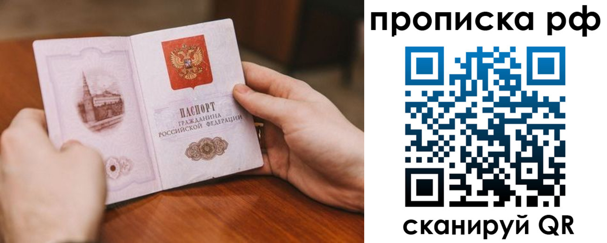 регистрация для дет. сада в Никольском